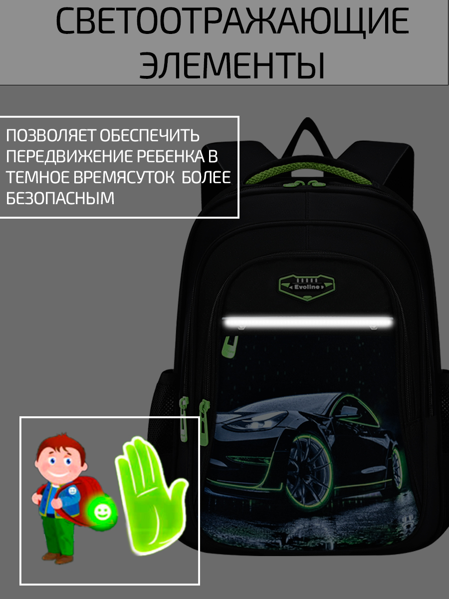Рюкзак Evoline EVO-1017-car-45 - фото 4