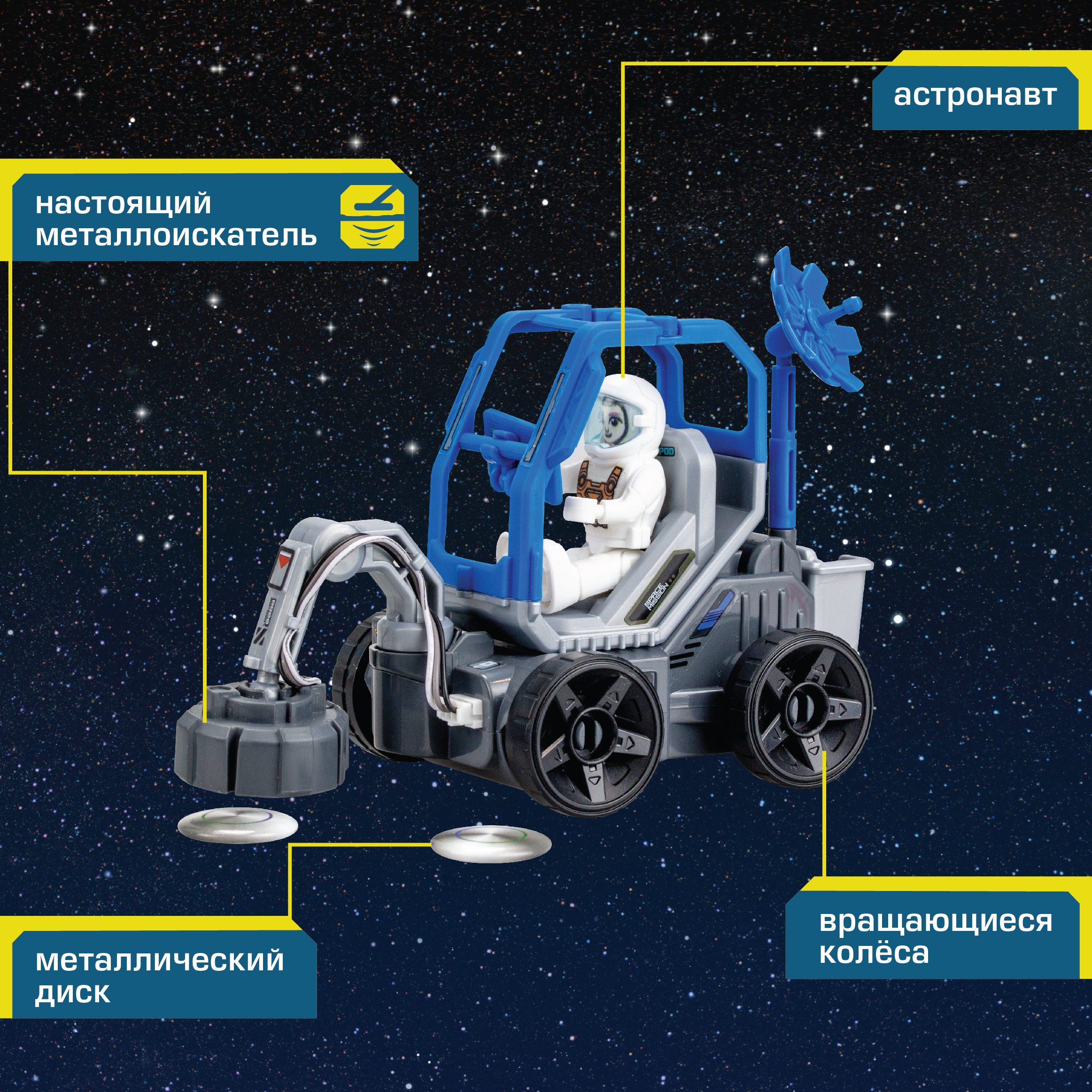 Конструктор Astropod Делюкс Миссия Ракета - фото 6