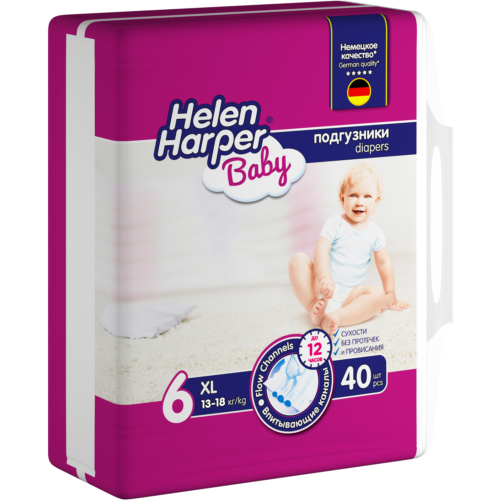 Подгузники Helen Harper XL 40 шт. - фото 3
