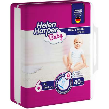 Подгузники Helen Harper XL 40 шт.