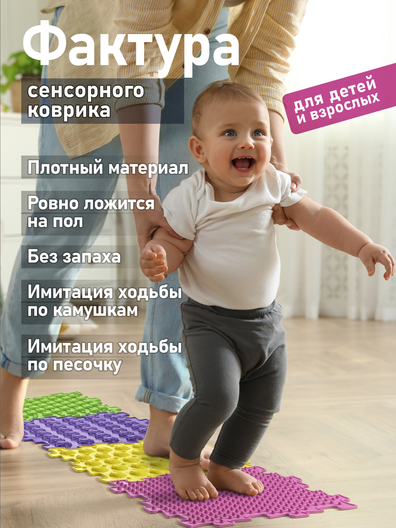 Детский развивающий коврик на пол СТРОМ модульный 6 элементов - фото 4