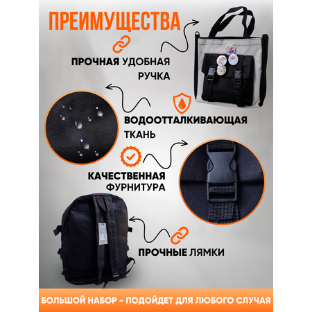 Рюкзак Планета творчества