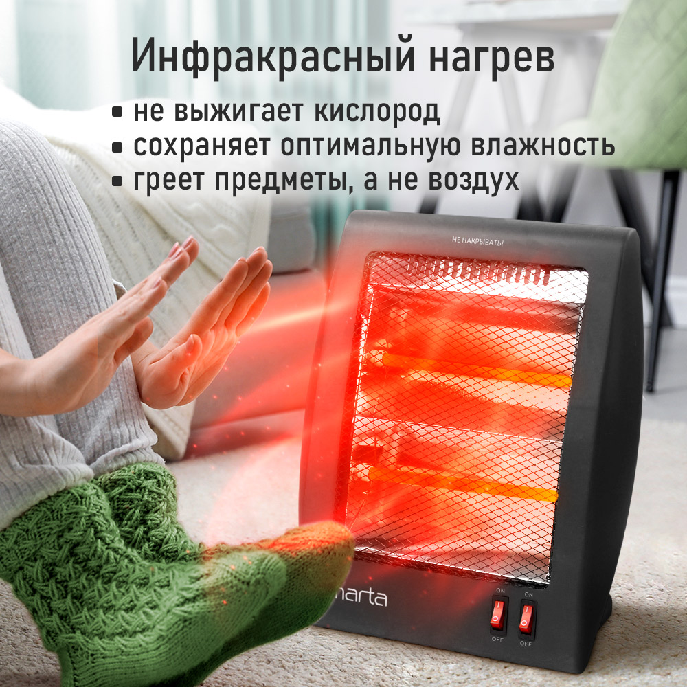 Обогреватель конвектор инфракрасный MARTA MT-IH2581A - фото 2