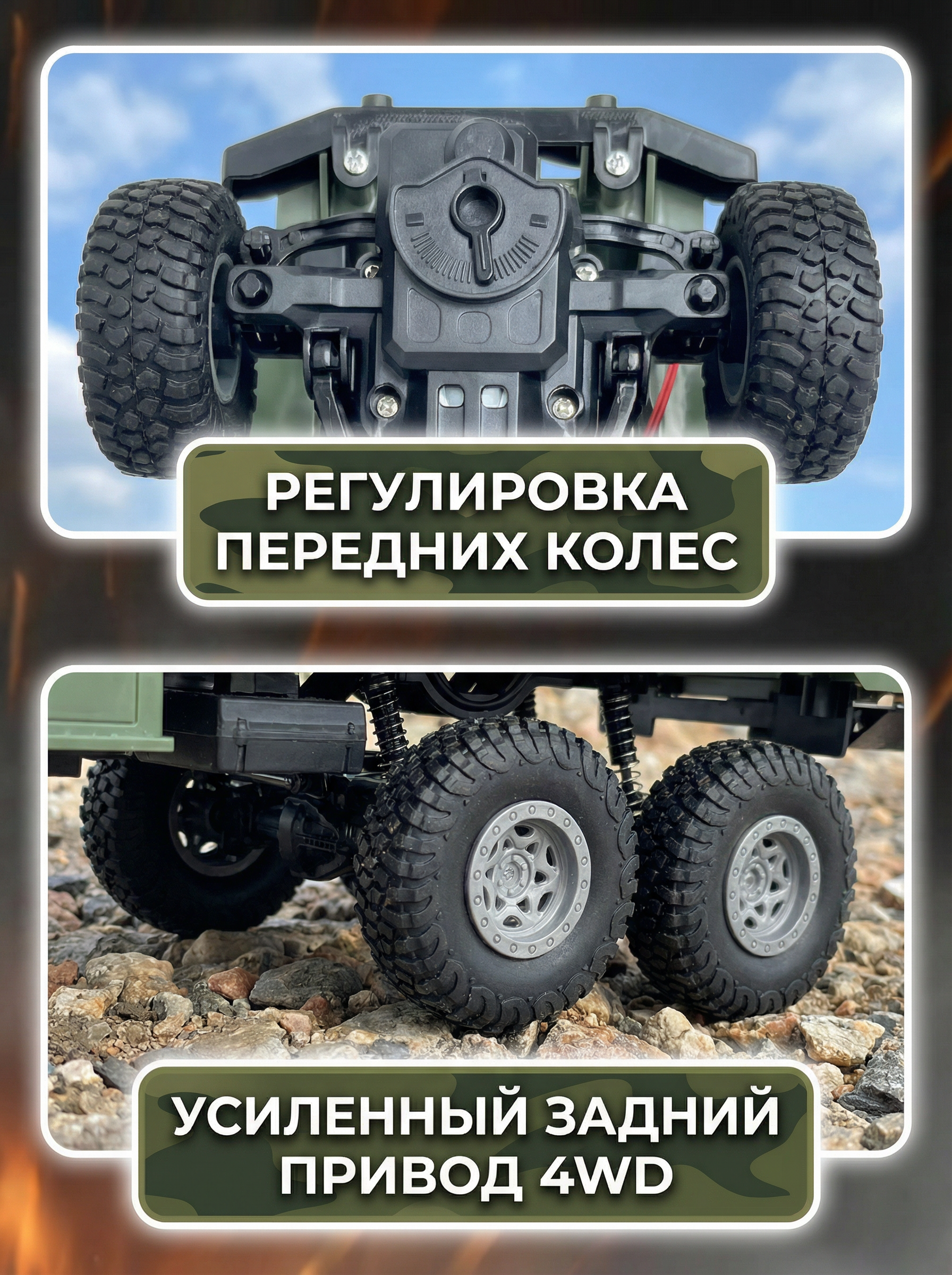 Грузовик РУ Игрозаврик Урал 1:16 - фото 5