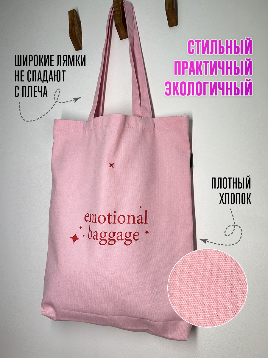 Школьная сумка Lorex Stationery шоппер - фото 5