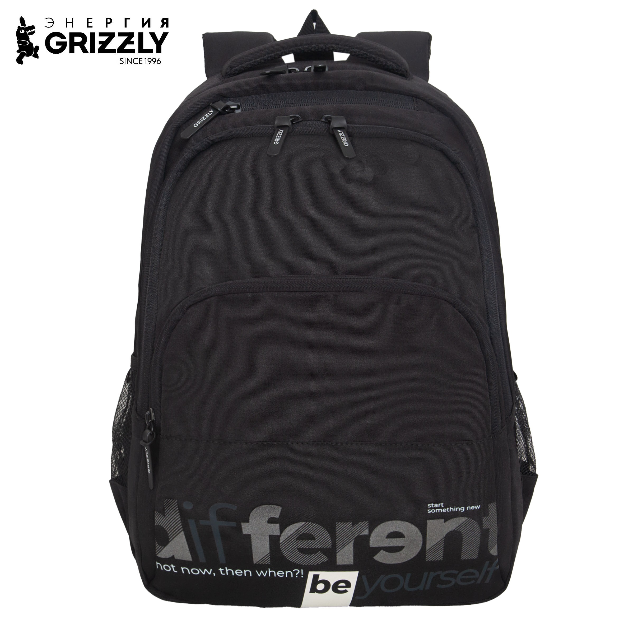 Изображение товара Рюкзак Grizzly для мальчика школьный с анатомической спинкой и светоотражающими элементами