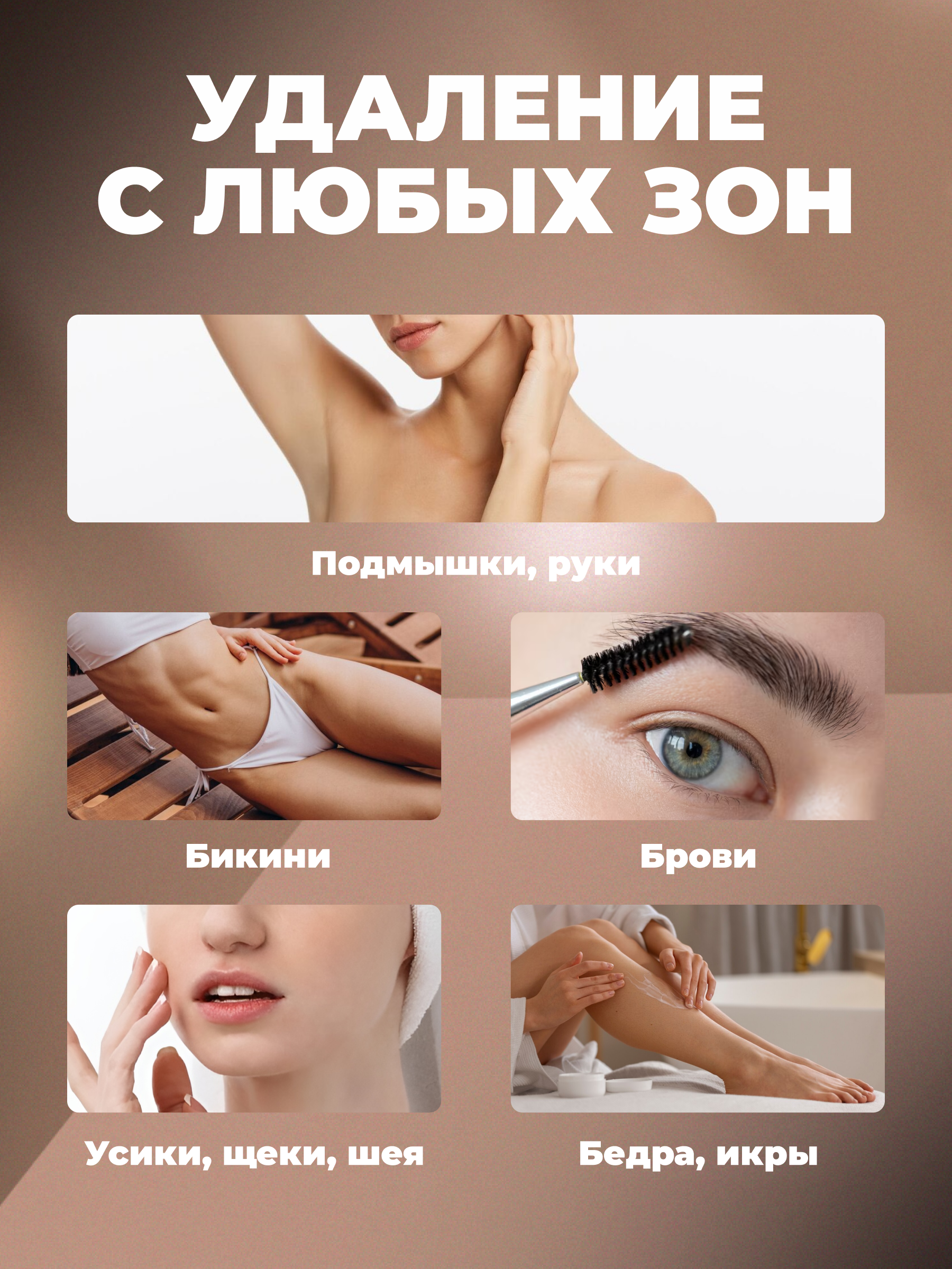 Воскоплав HomDoctor баночный - фото 6