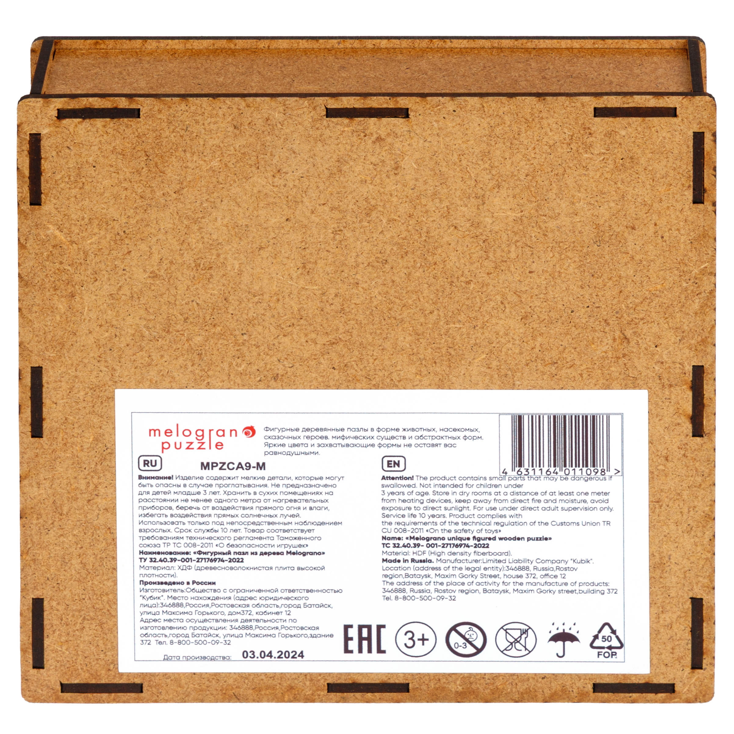 Пазл 1TOY Новогодняя елка деревянный - фото 9