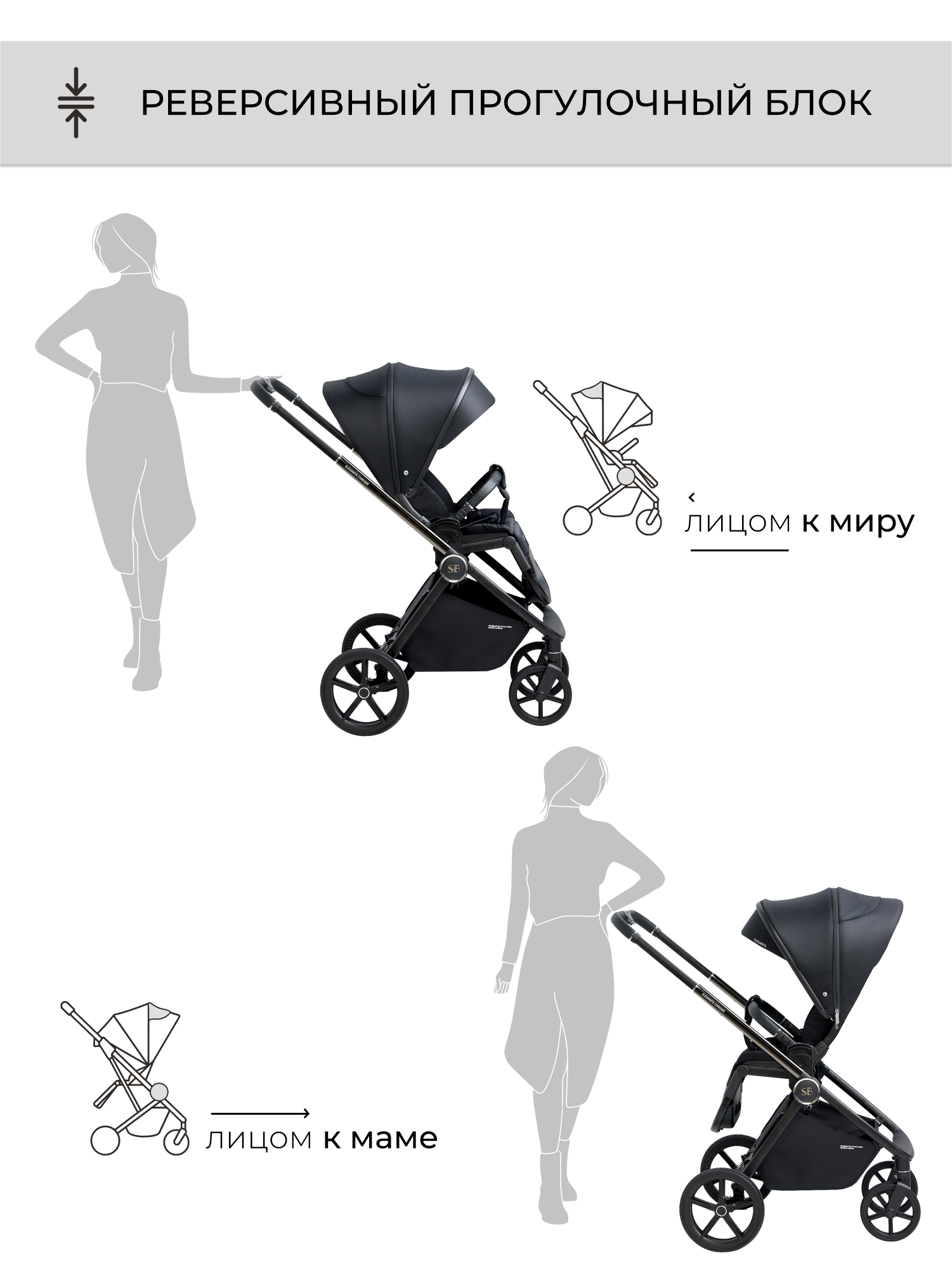 Коляска 2в1 Sweet Baby Elegante Chrome Black - фото 5