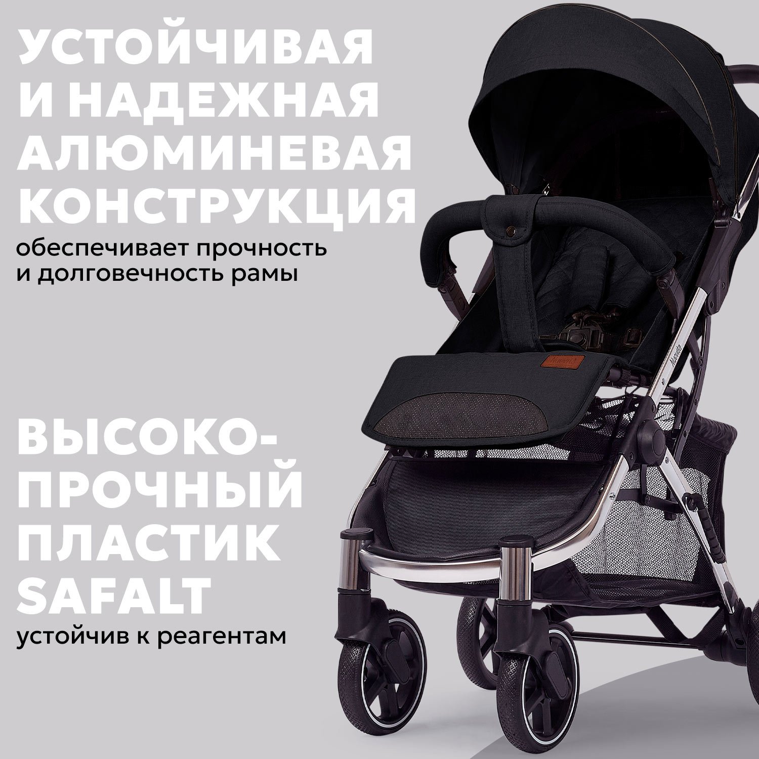 Коляска прогулочная Nuovita Snello Plus черный - фото 8