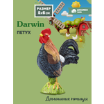 Фигурка DARWIN Животные Петух