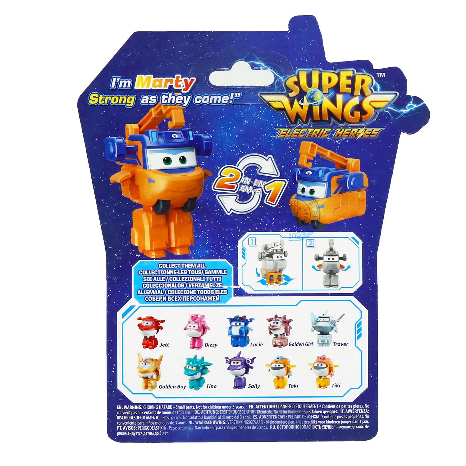 Фигурка Super Wings Марти - фото 6