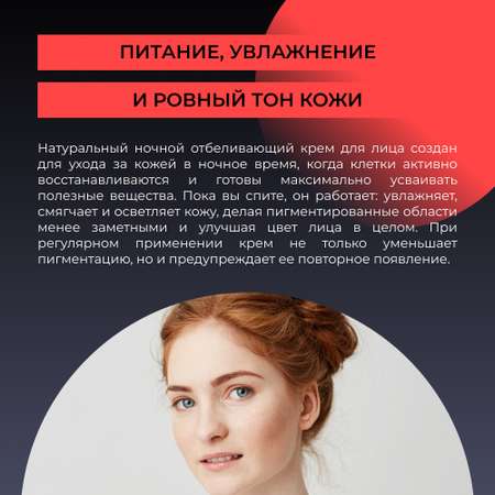 Крем Siberina