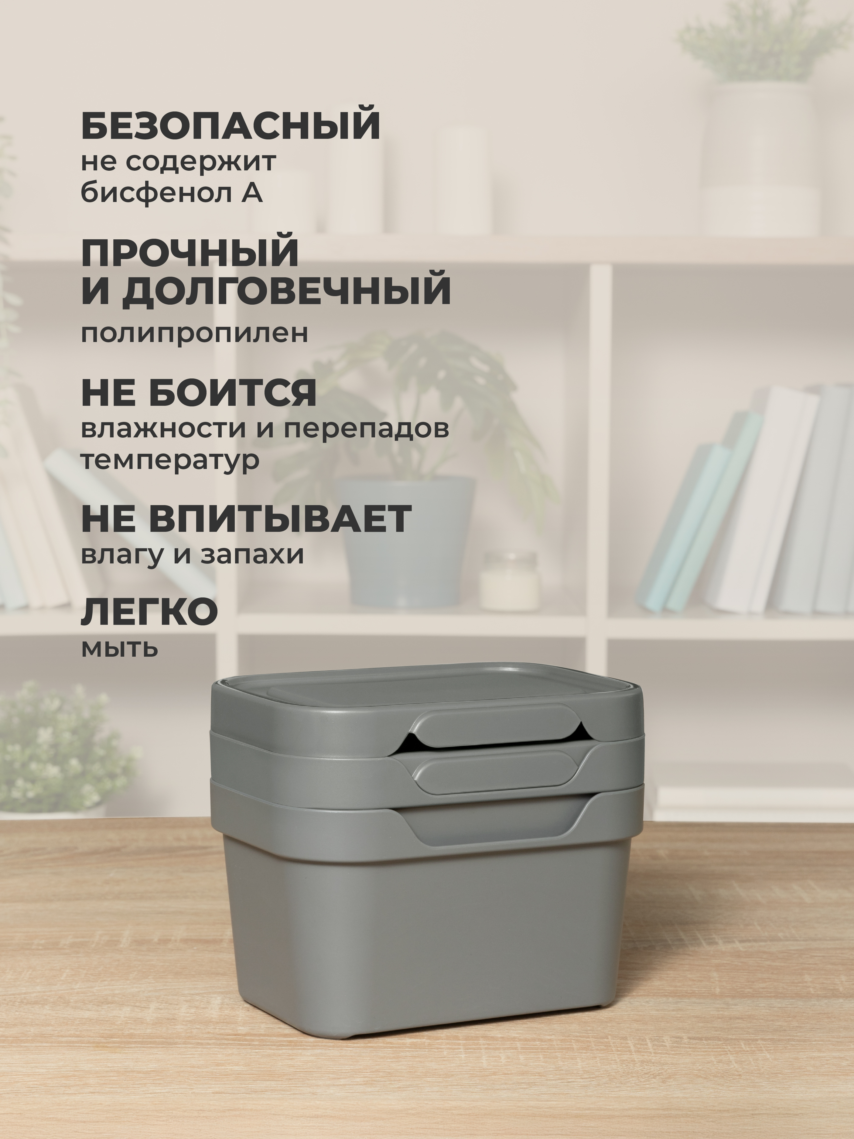 Набор ящиков с крышкой Econova Универсальные, 18.9х13.2х11 см, 1,9Л - фото 3