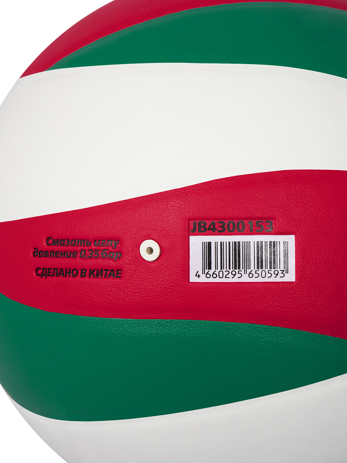 Спортивный мяч CITYRIDE волейбольный 22 см - фото 8