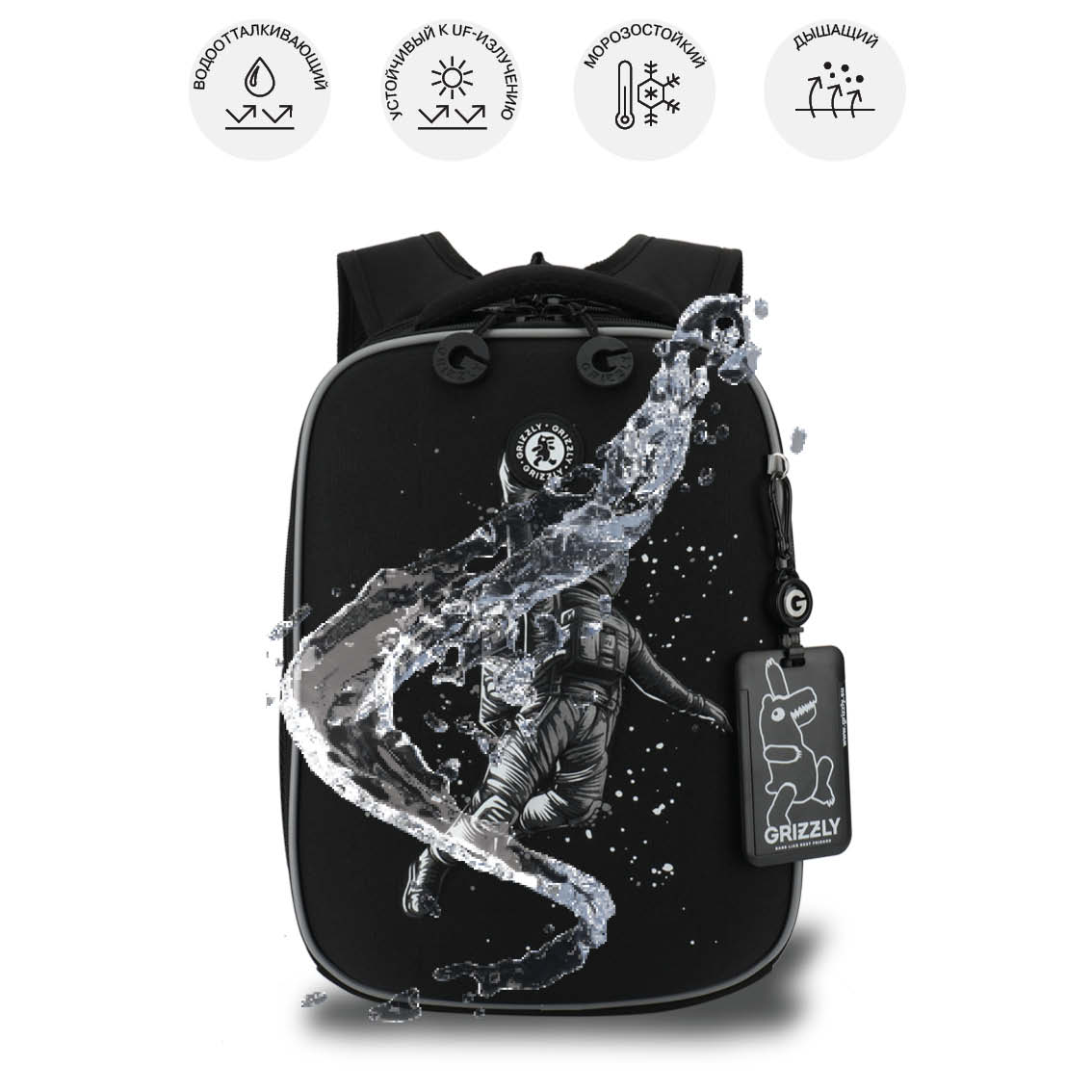 Ранец Grizzly Космонавт - фото 12