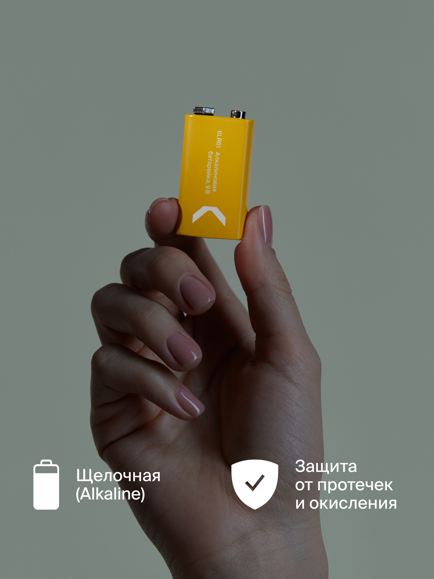 Батарейка алкалиновая COMMO Everyday Batteries крона 6LR61 1 штука в упаковке - фото 2