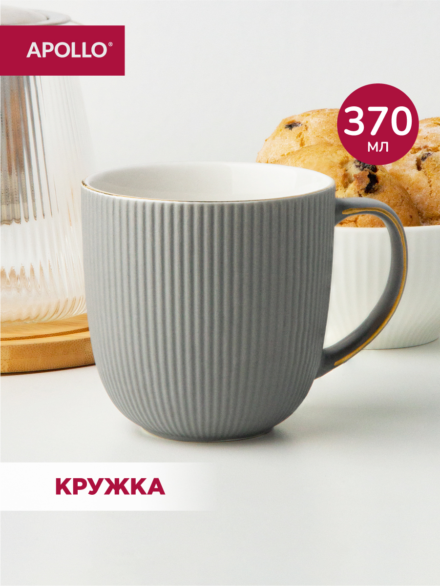 Кружка APOLLO 370 мл - фото 1