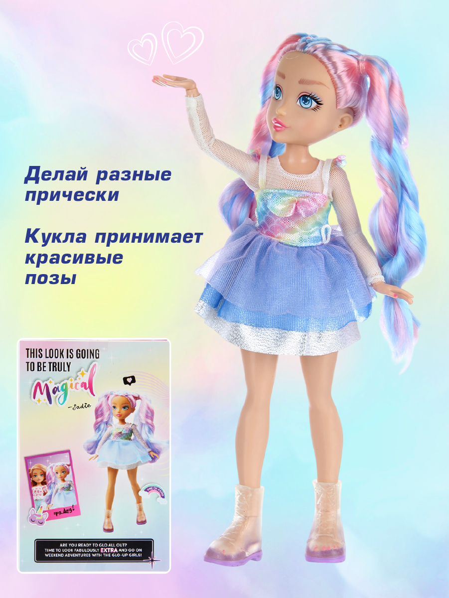 Кукла модельная Veld Co высота 29 см 135636 - фото 5