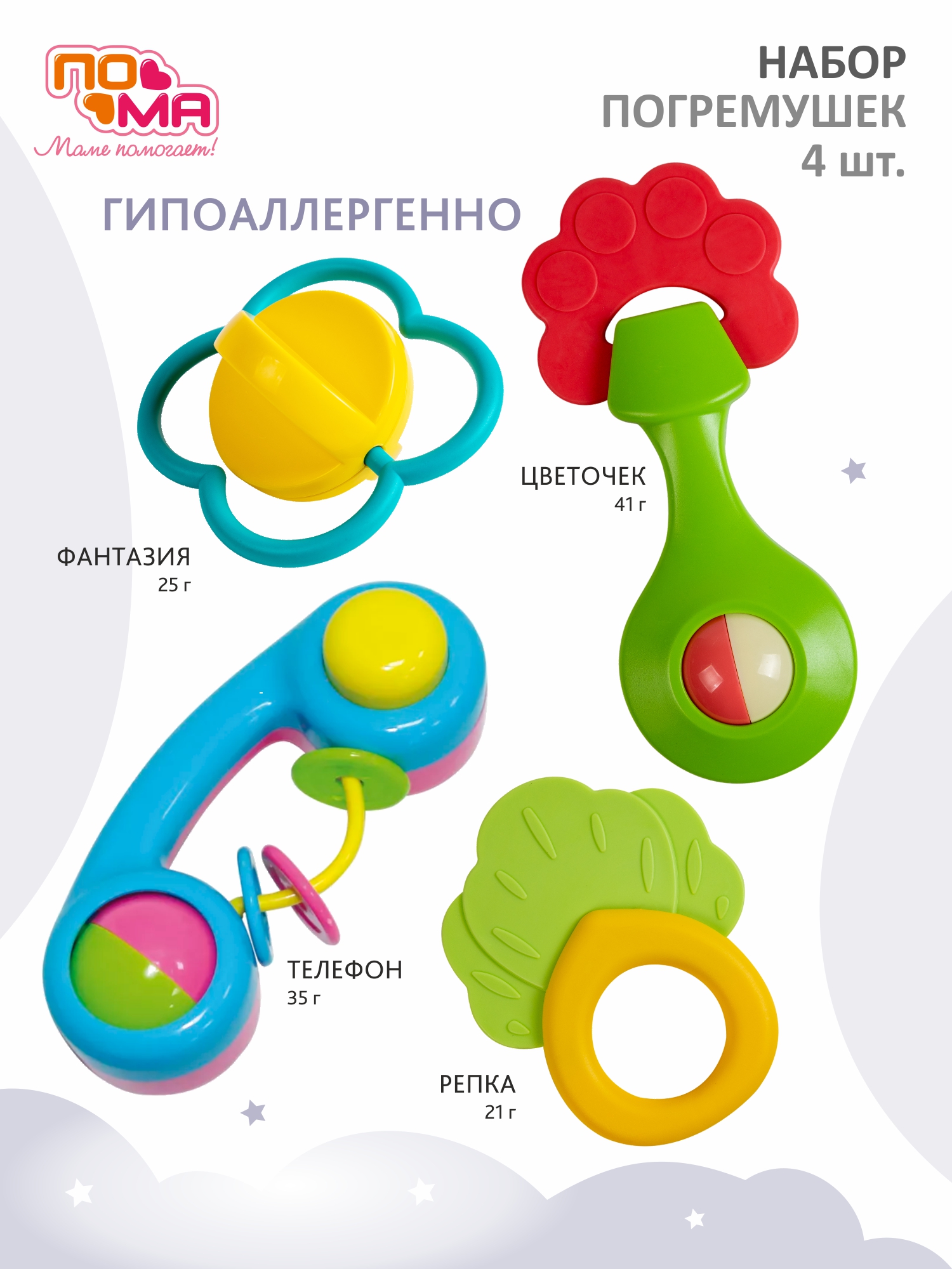Игрушка Пома погремушка - фото 2