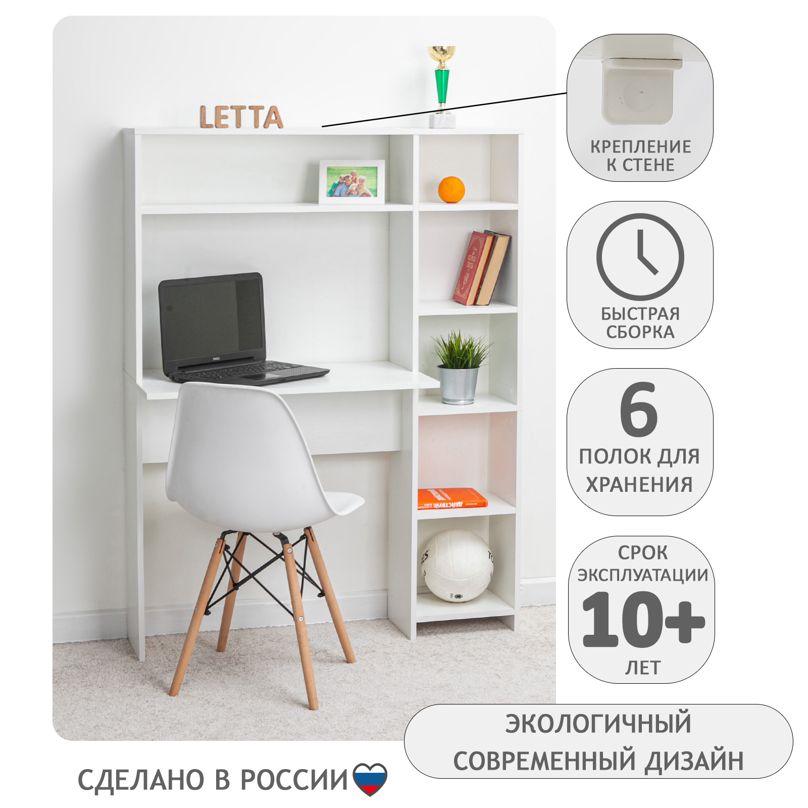 Компьютерный стол LETTA Ultra - фото 3
