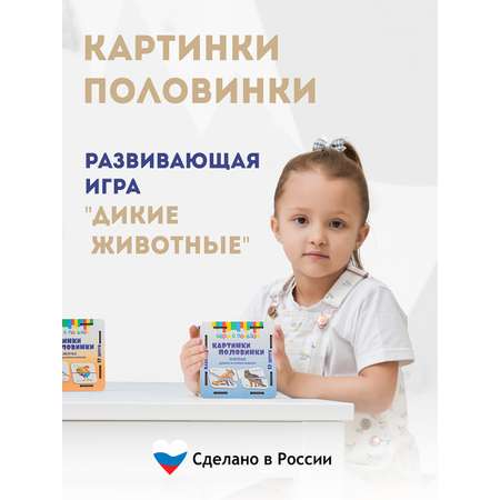 Пазл ГРАТ деревянный