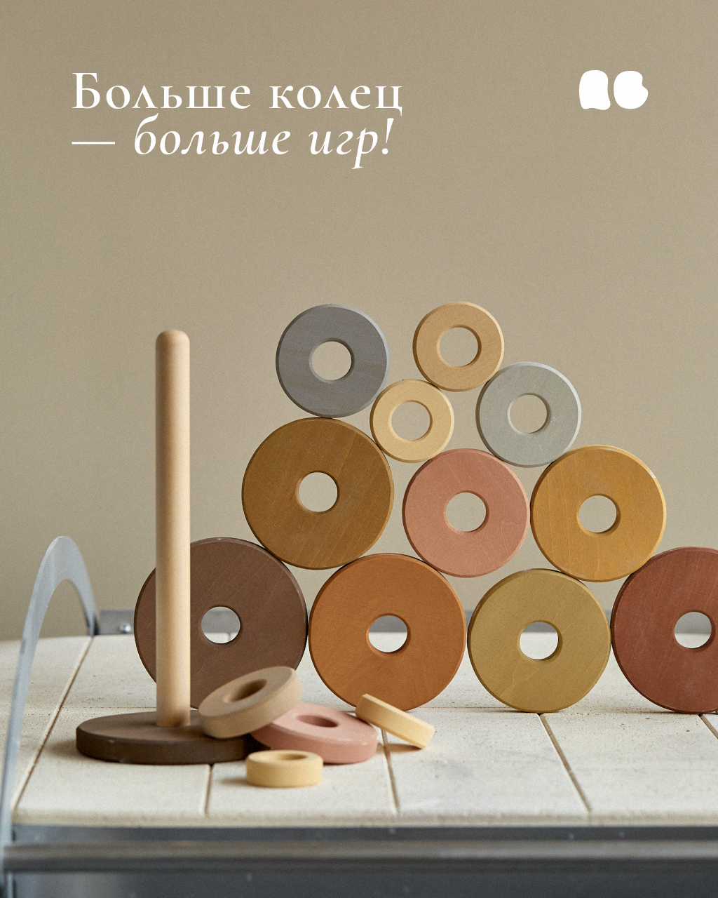 Игрушка RADUGA GRËZ пирамидка - фото 3