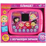Игрушка УМка Сказочный патруль