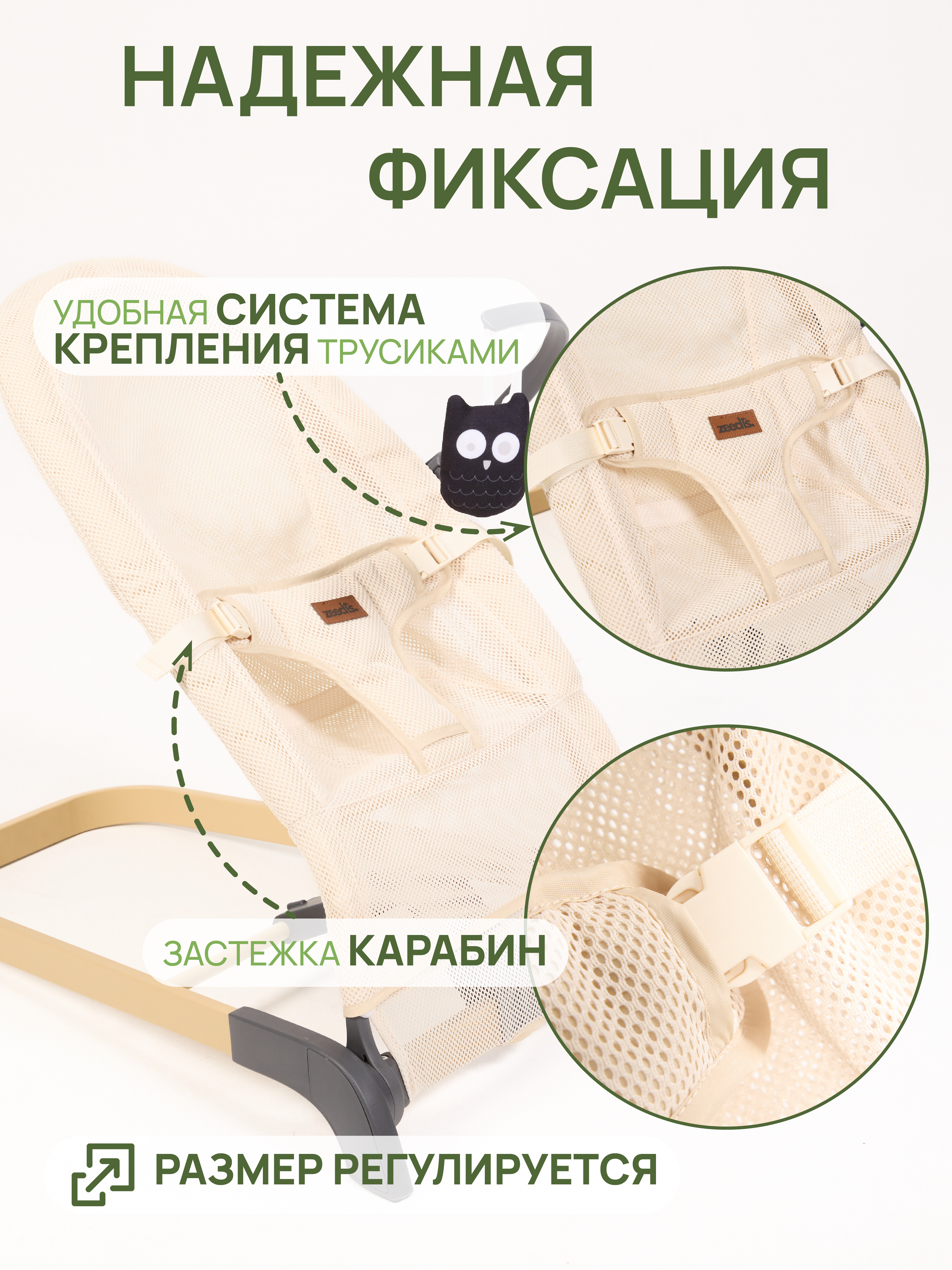 Шезлонг детский ZEEDIS ZEEDI'S Snuggly - фото 6