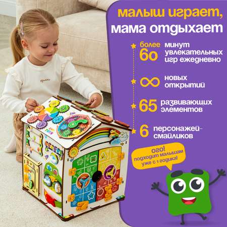 Игрушка Evotoys бизиборд Смайлики