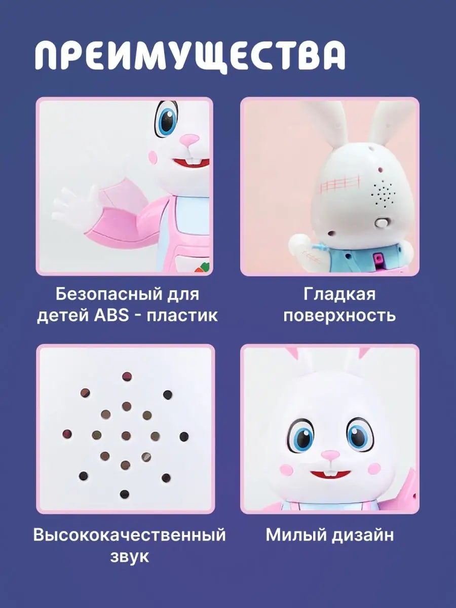 Игрушка TrendToys Заяц - фото 8