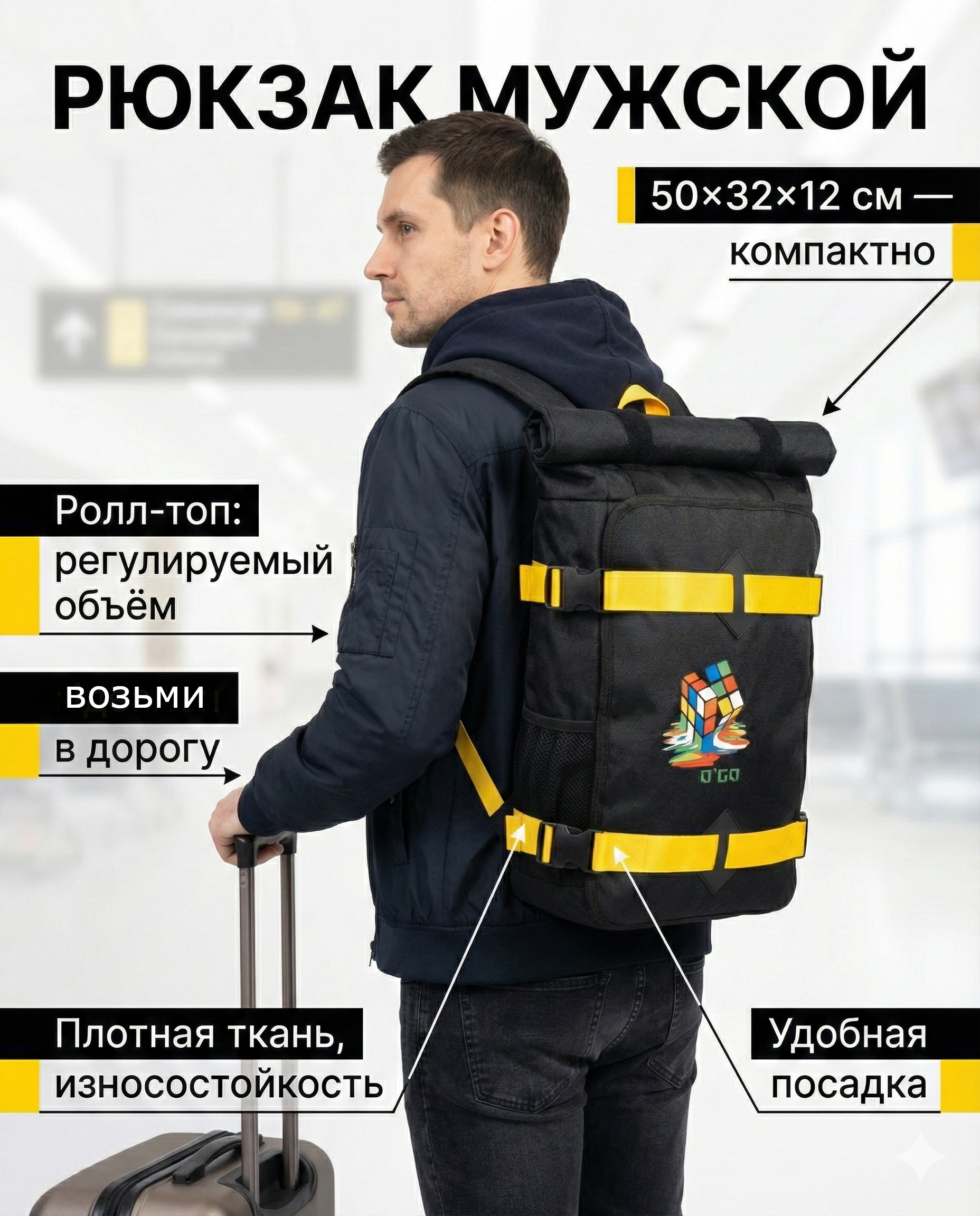 Рюкзак O GO рубик - фото 7