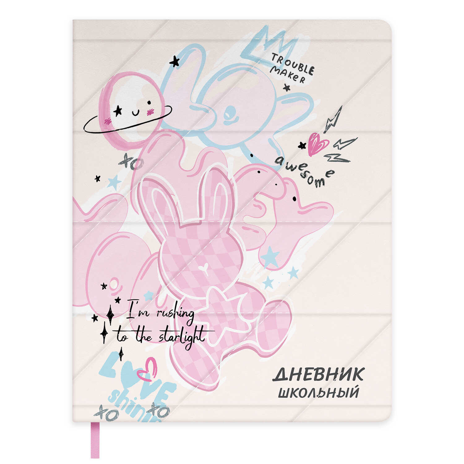 Дневник школьный Феникс + Зайчик - фото 1