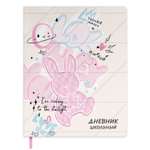 Дневник школьный Феникс + Зайчик