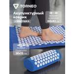 Акупунктурные массажеры Torneo синий