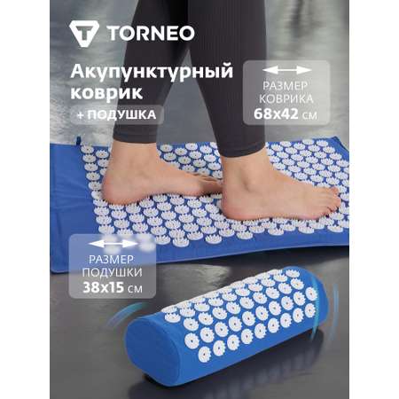 Акупунктурные массажеры Torneo синий