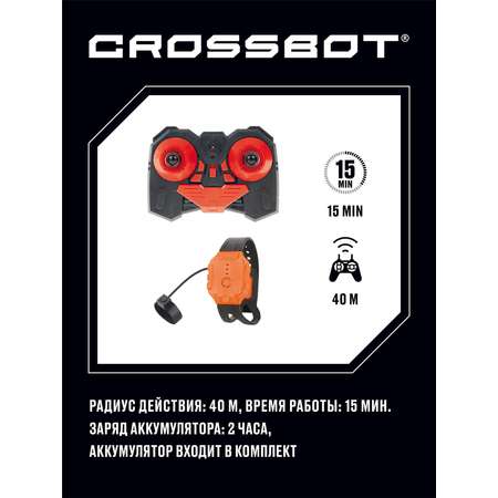 Автомобиль РУ CROSSBOT 1:18
