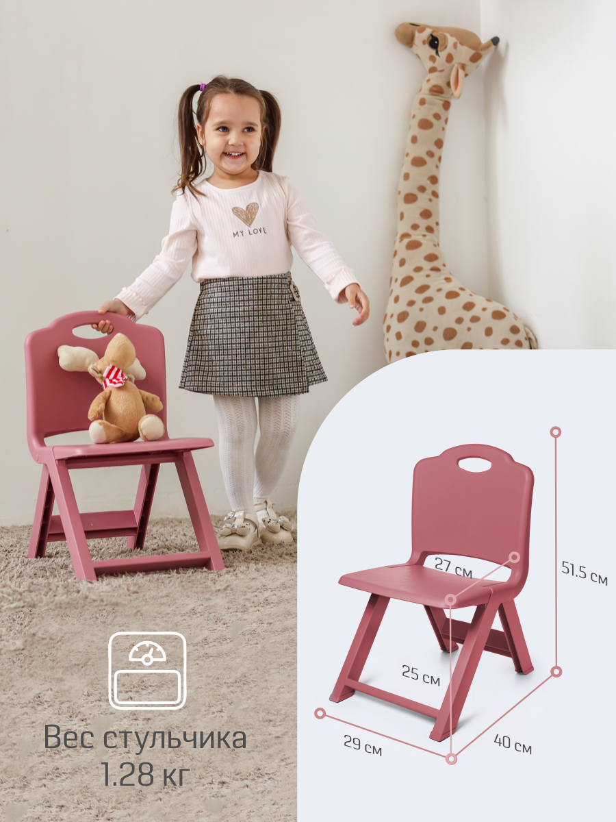 Стул KidWick Martin 2 шт. - фото 6