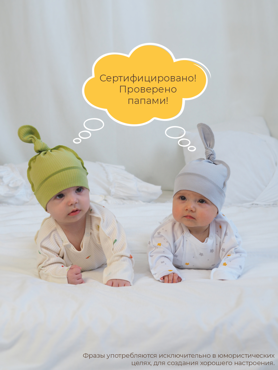 Шапочка узелок 3 шт ШВЕЙНЫЕ ИСТОРИИ узелокмыши - фото 10