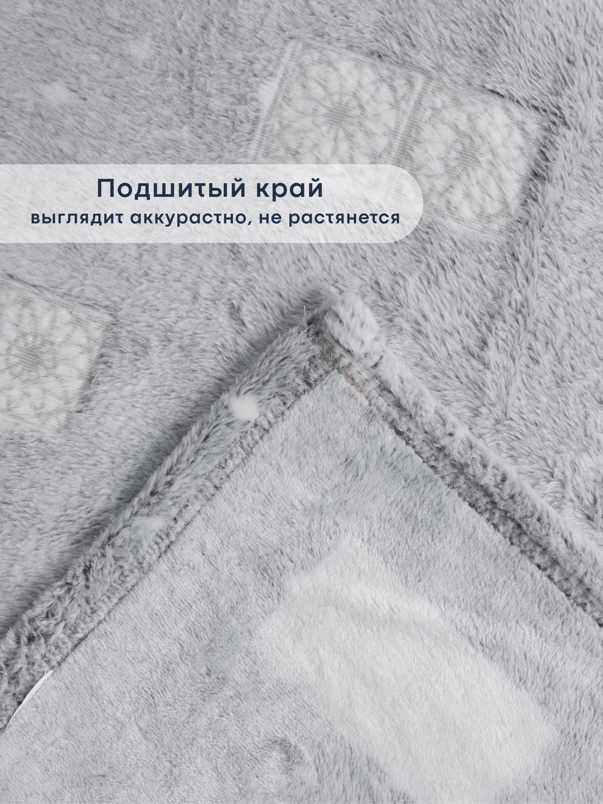 Плед Wellness WCP222-Вида_13 200 x 220 см - фото 4