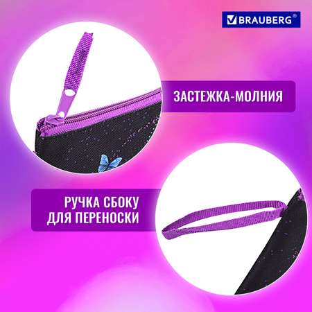 Папка для тетрадей Brauberg