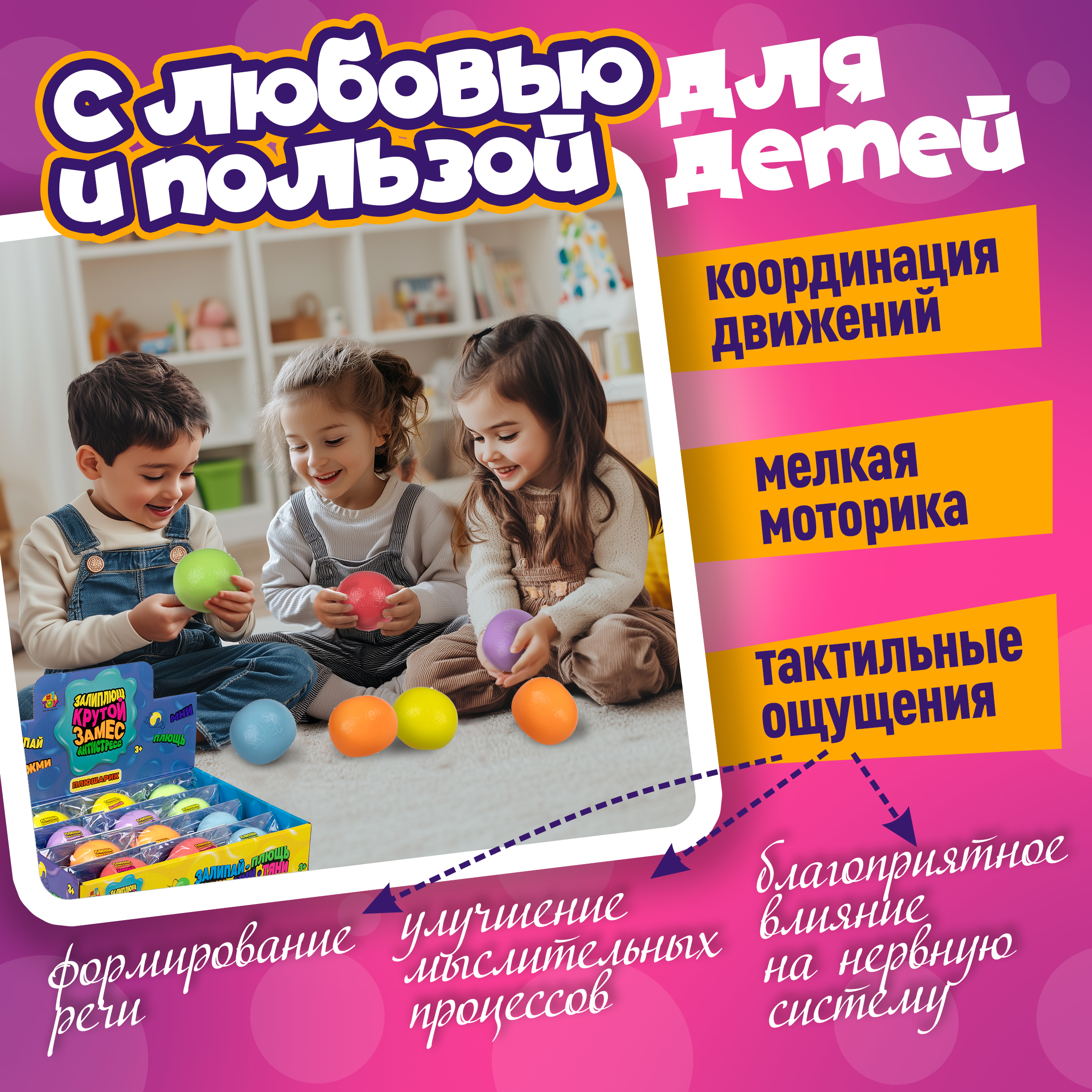 Игрушка-антистресс Крутой Замес сквиш - фото 6