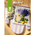 Набор прихваток Wellness Лавандин