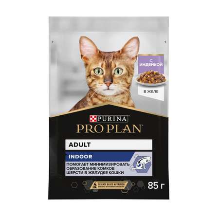 Корм влажный для кошек PRO PLAN 85г вкусные кусочки с индейкой в желе живущих дома пауч