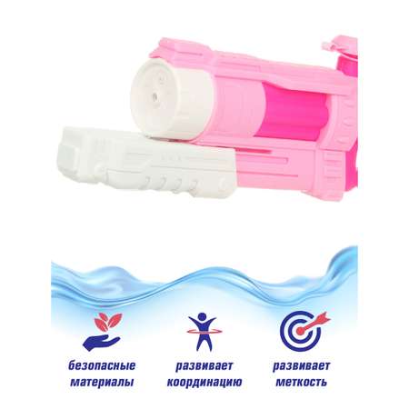 Пистолет водный Veld Co