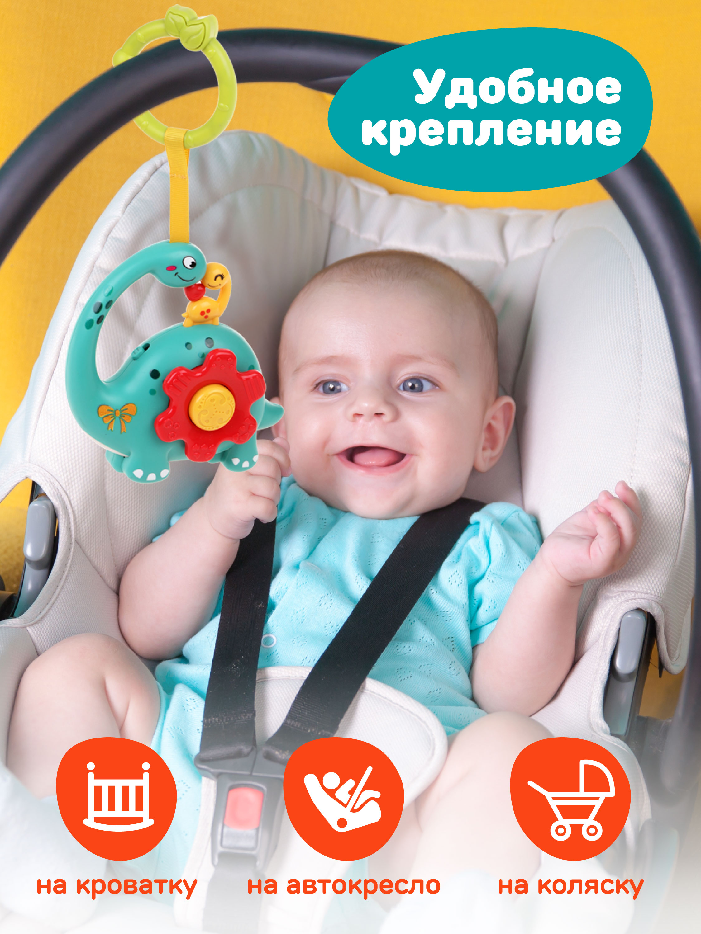 Игрушка Жирафики подвеска - фото 2