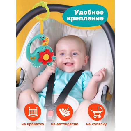 Игрушка Жирафики подвеска