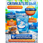 Наполнитель Экософт 3.5 л 1.8 кг силикагелевый