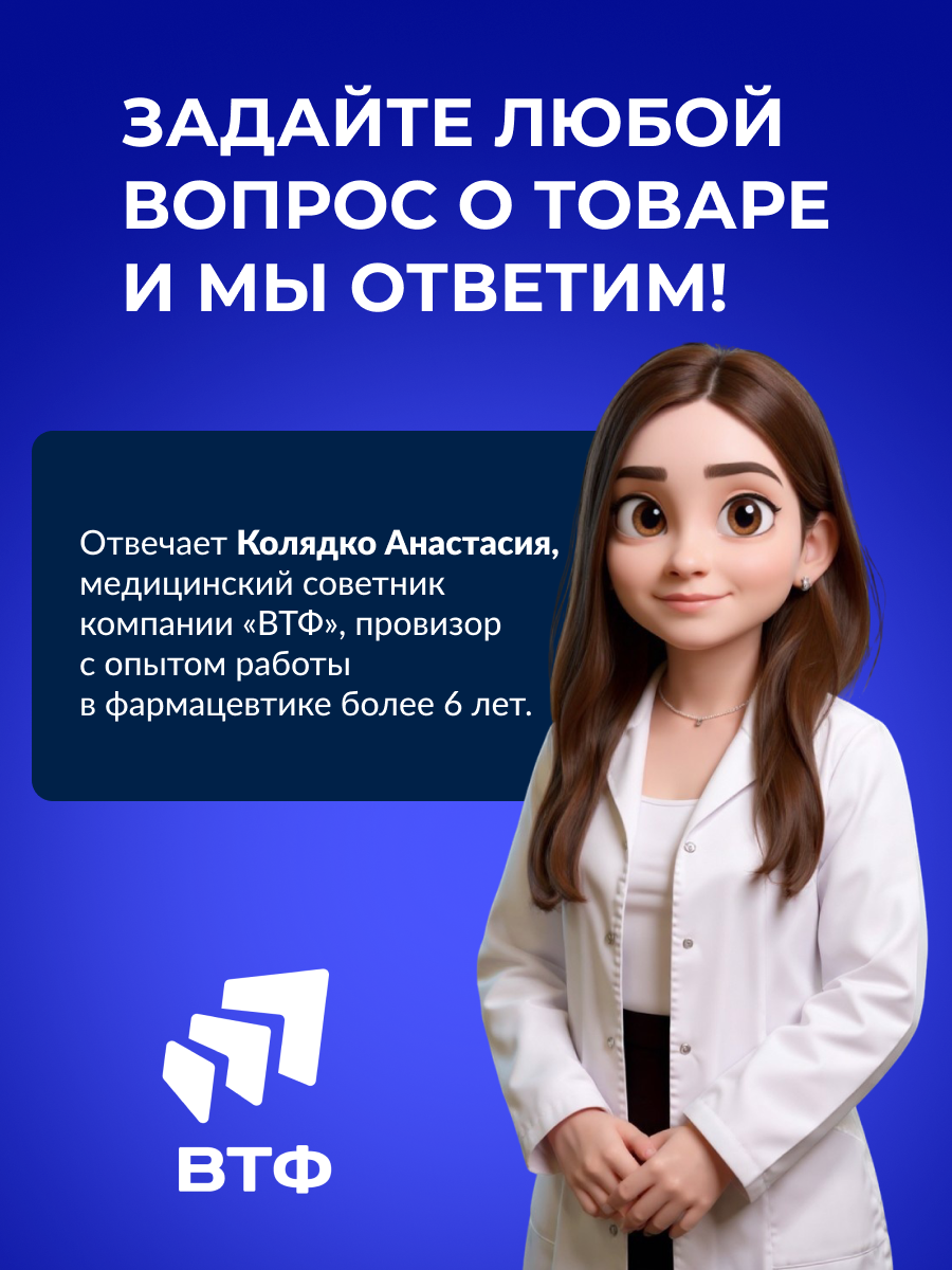 Иммуно Vitime Kidzoo со вкусом облепихи - фото 11