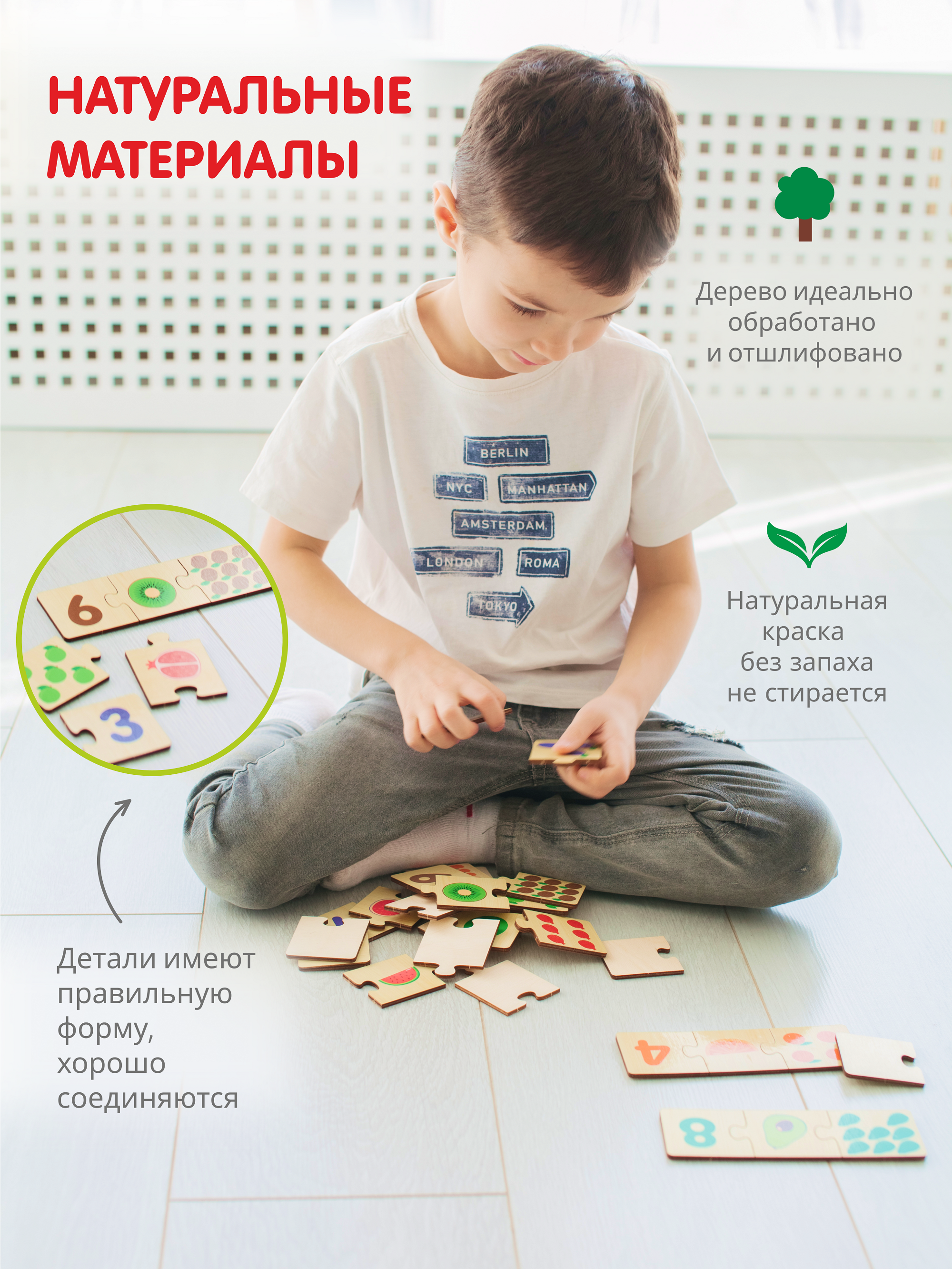 Пазл Alatoys Набор детских пазлов деревянный в ассортименте - фото 6